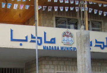 بلدية مادبا تمنع مواطنا من دفن