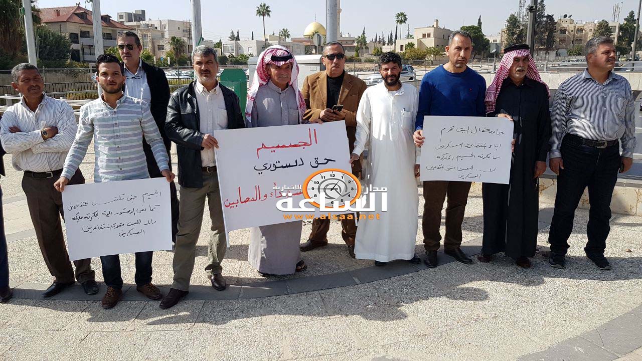 متقاعدون عسكريون يعتصمون أمام «الرئاسة» (صور)