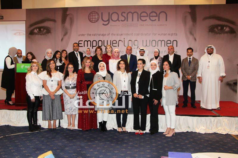انطلاق مؤتمر«ياسمين» لتمكين المرأة اقتصاديا (صور)