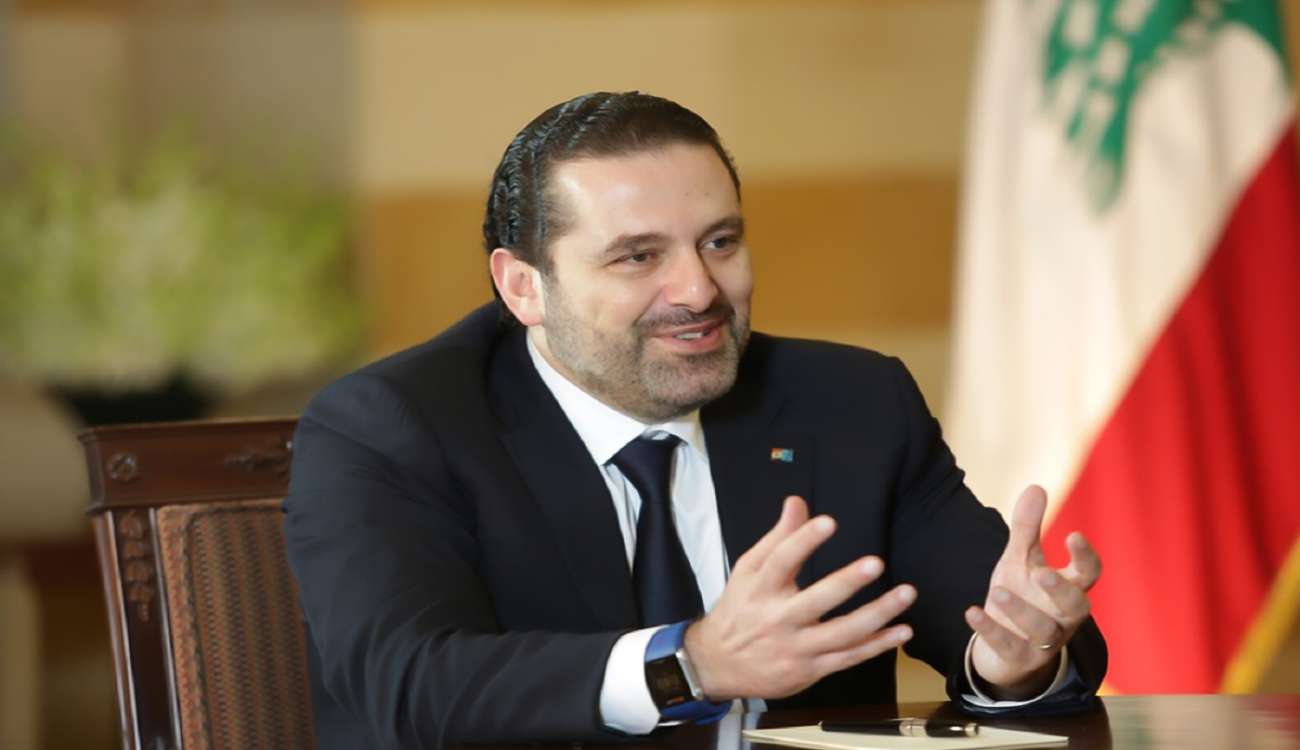 الحريري: أنا حر