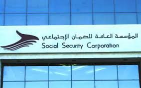 صندوق استثمار الضمان ينهي عضوية جرادات