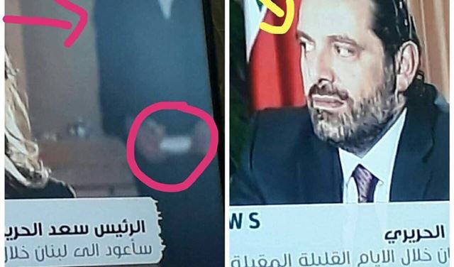 من هو الرجل الذي ظهر في