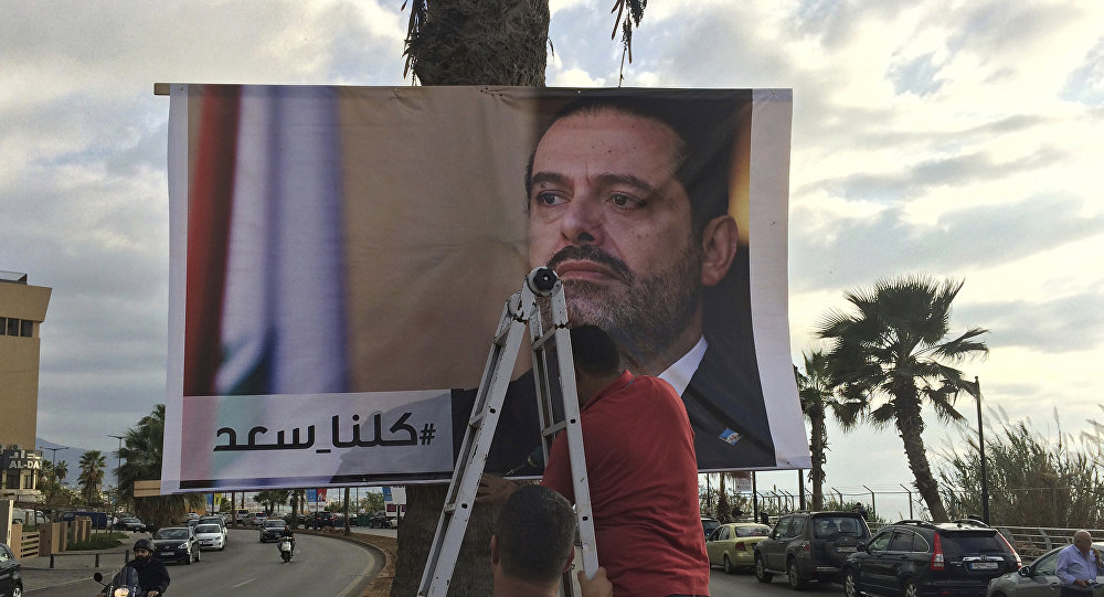 عائلة السعودي المختطف في لبنان تخرج