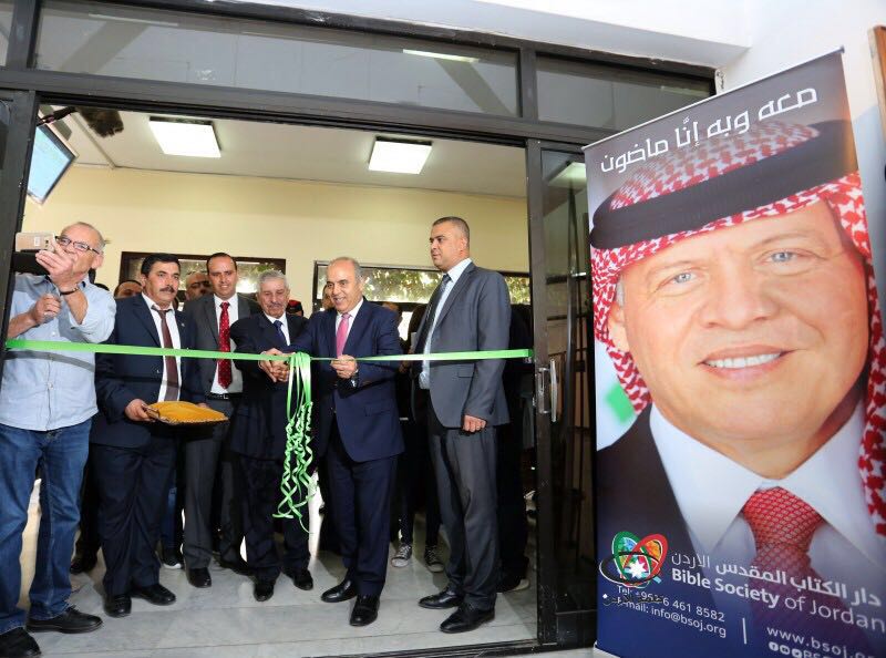 سند للفكر والأردنية تستذكران الراحل الحسين: