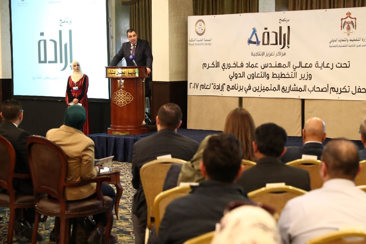 ’التخطيط‘ تستحدث نافذة اقراضية جديدة وبشروط