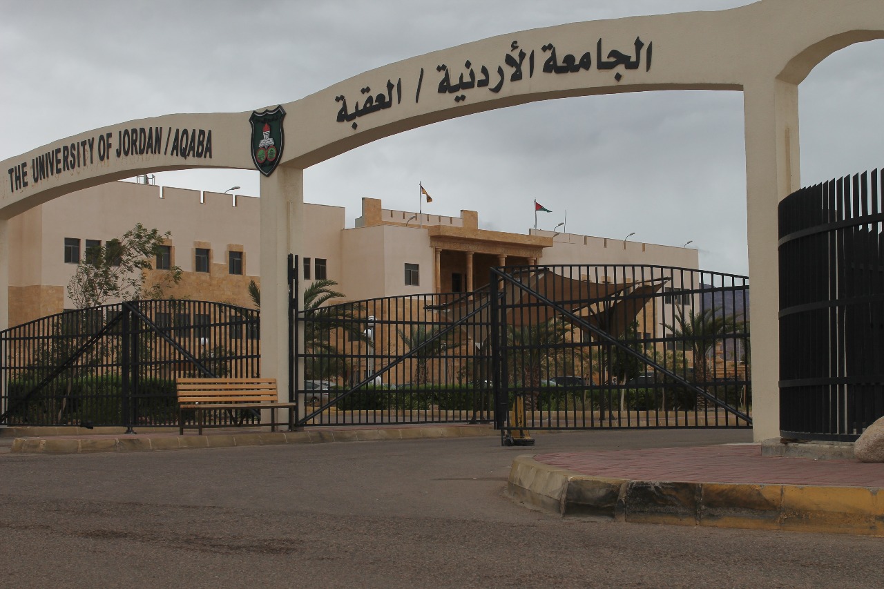اردنية العقبة تطلق برامج ماجستير ودبلوم