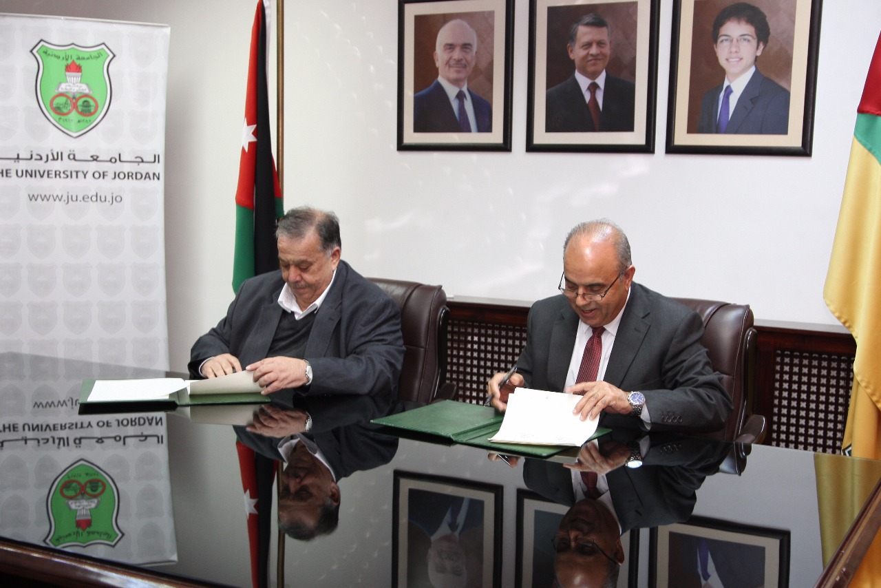 الجامعة الاردنية وجماعة عمان لحوارات المستقبل