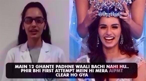 صور صادمة لملكة جمال العالم بلا