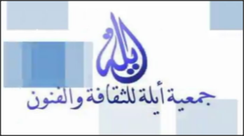 شعراء الفصيح والنبط والرواية فيي مهرجان