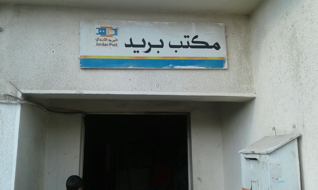 إحراق مكتب بريد بعد سرقته في