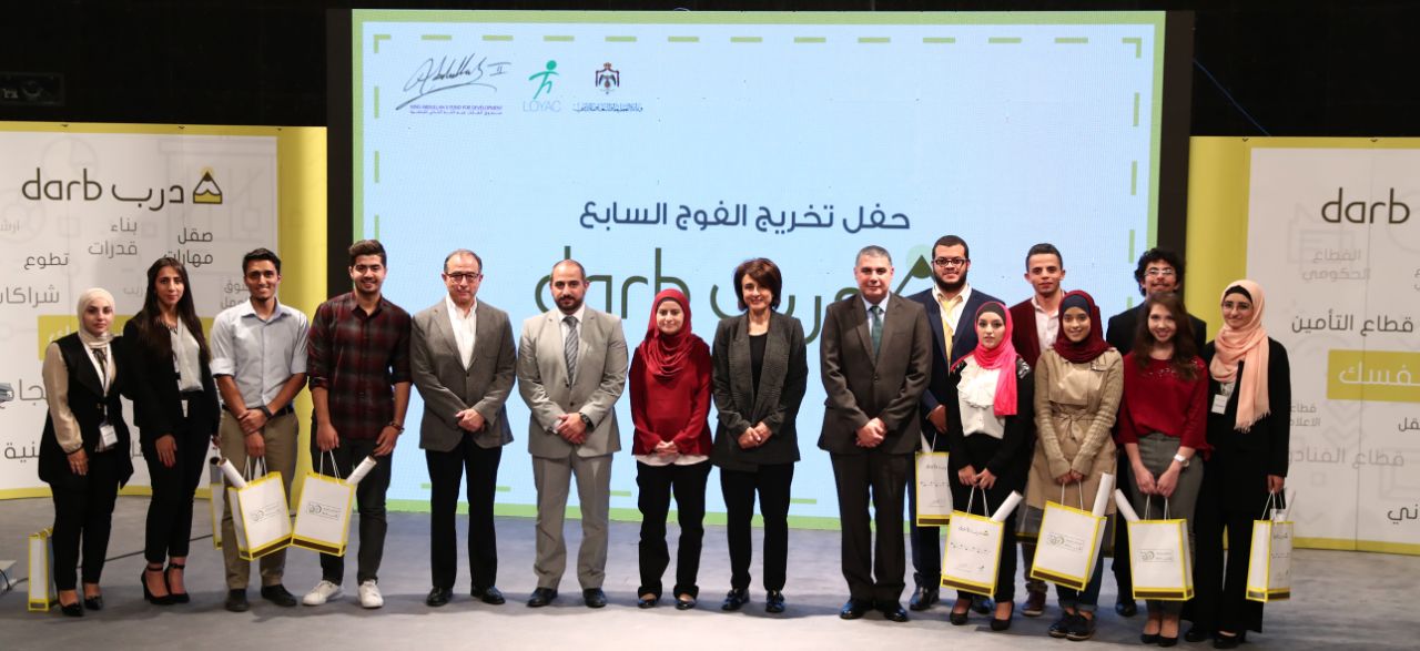 تخريج الفوج السابع من طلبة مشروع