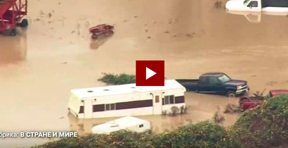 إجلاء العشرات في واشنطن بسبب فيضان