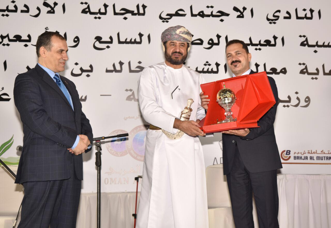 النادي الاجتماعي للجالية الأردنية يحتفل بالعيد