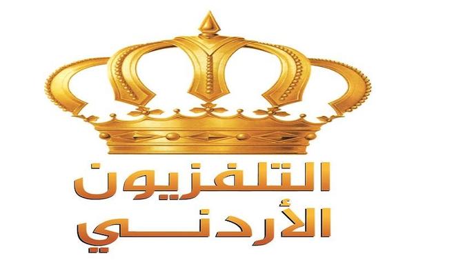 التلفزيون الأردني يعتذر عن مشهد