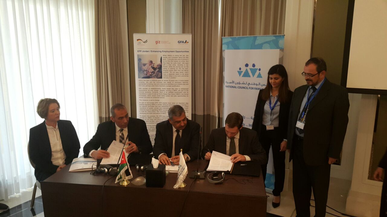 مذكرة تفاهم بين ’الوطني للأسرة‘ و’الوكالة