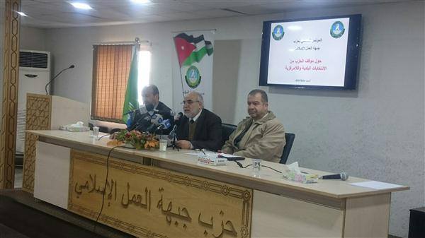 رسميا ’اسلاميو الأردن‘ يقررون المشاركة بالانتخابات