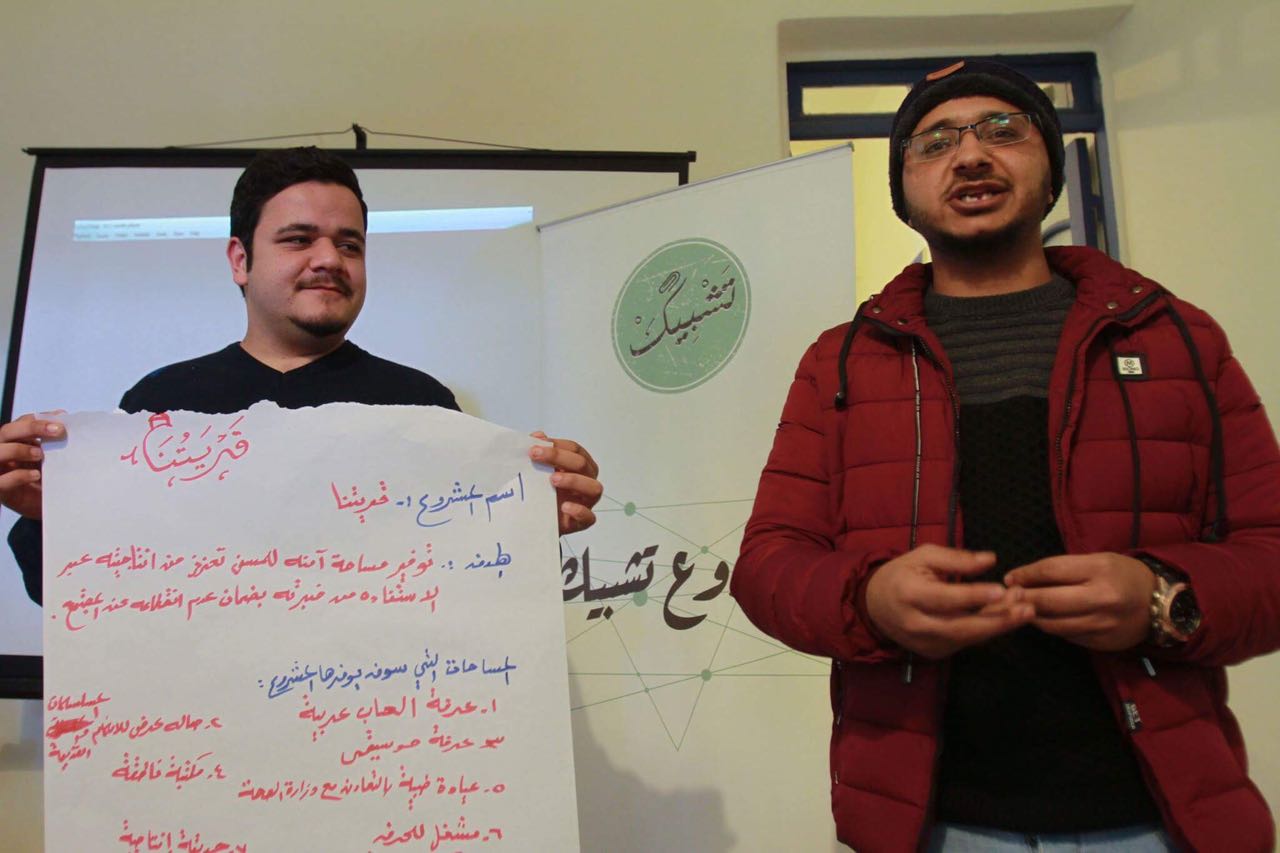 مشروع تشبيك يعقد ورشة حول الهوية