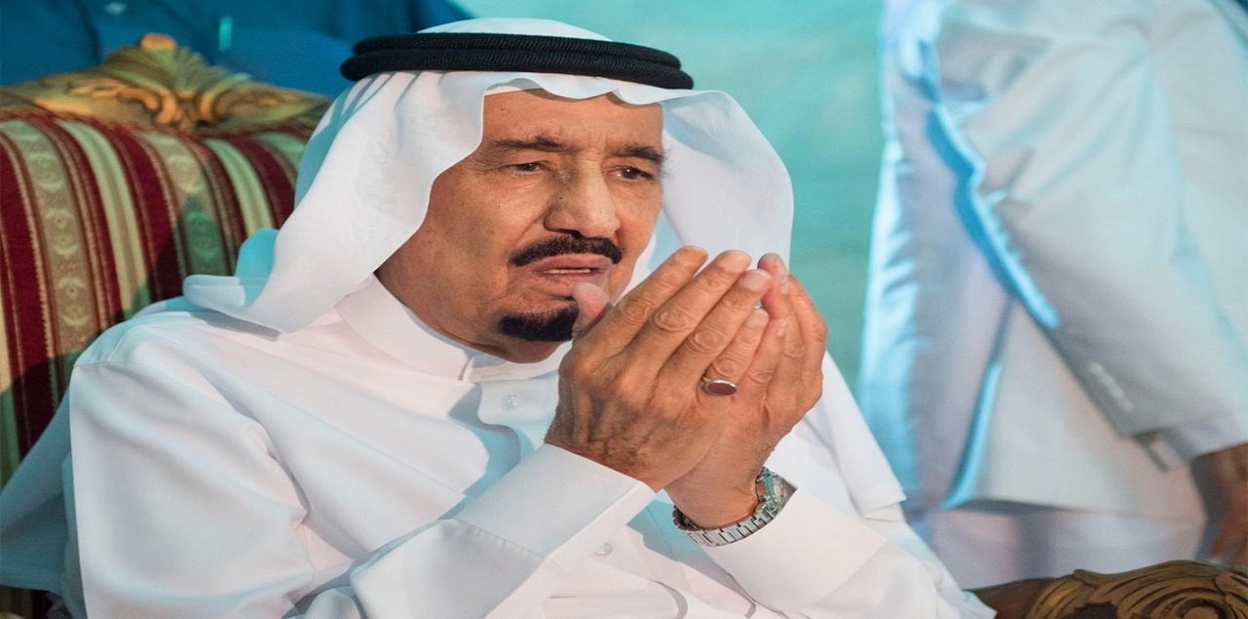 وفاة شقيقة الملك سلمان