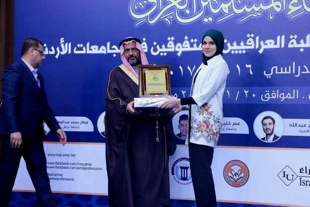 هيئة علماء المسلمين ’العراق‘ تكرم الطالبة
