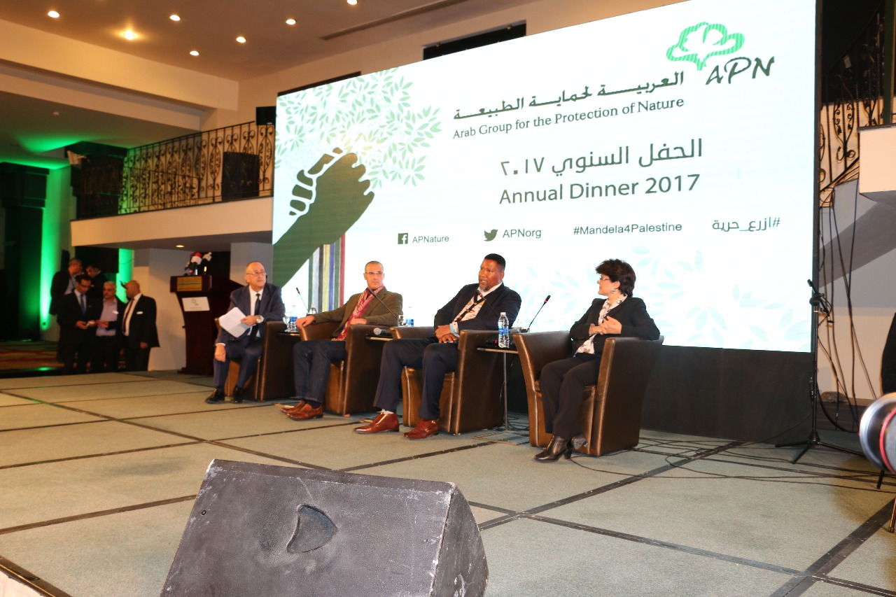 العربية لحماية الطبيعة تحتفل بانجازاتها بحضور