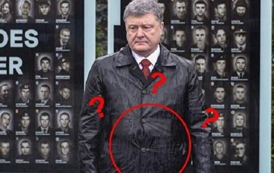 ماذا يحمل الرئيس الأوكراني تحت معطفه؟