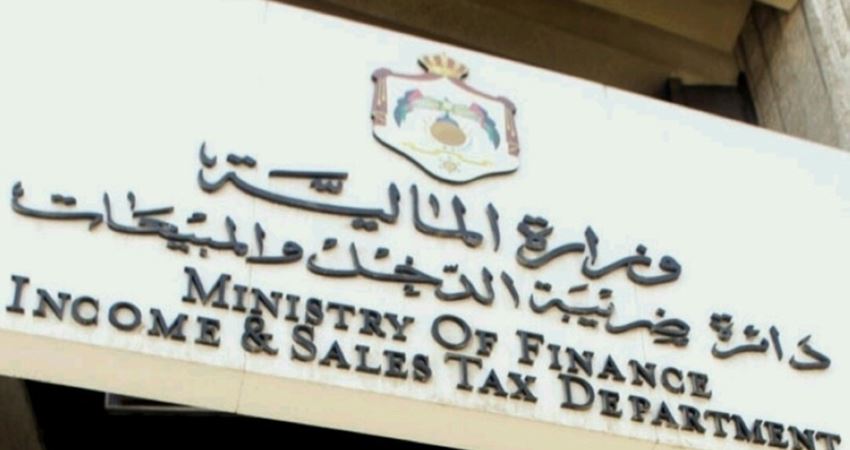 تشكيلات جديدة في «ضريبة الدخل» (أسماء)