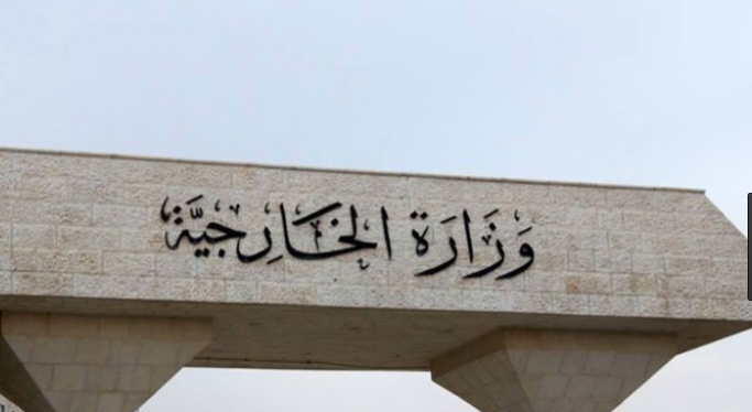 ارادتان ملكيتان بتعيين خوري سفيرا للأردن