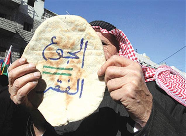 الخبز والديمقراطية: ’دعمك‘ يحوّل حقوق الأردنيين