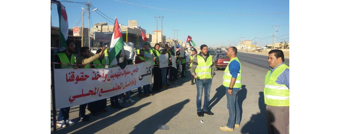 اعتصام في بلدة الزعتري للمطالبة بفرص