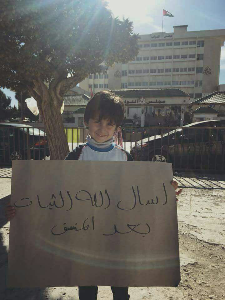 من أمام مجلس النواب: «اسأل الله