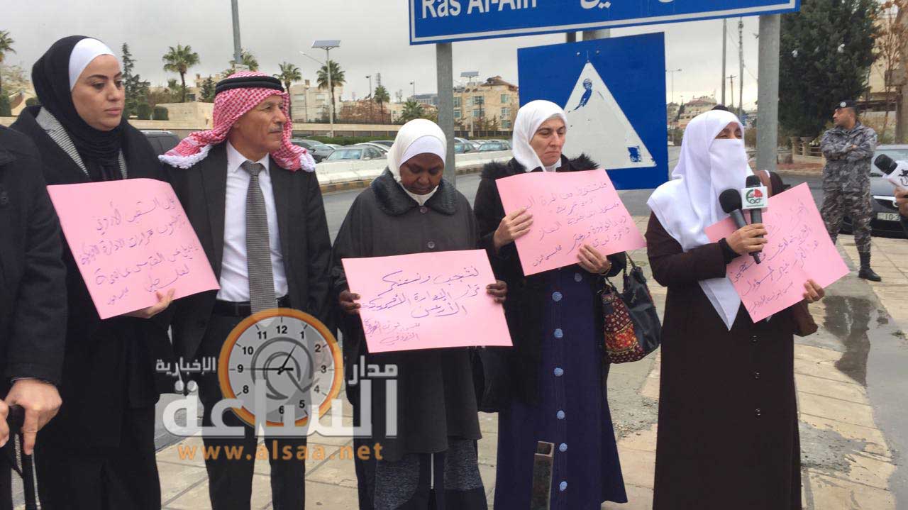 نواب أردنيون يعتصمون أمام السفارة الأميركية