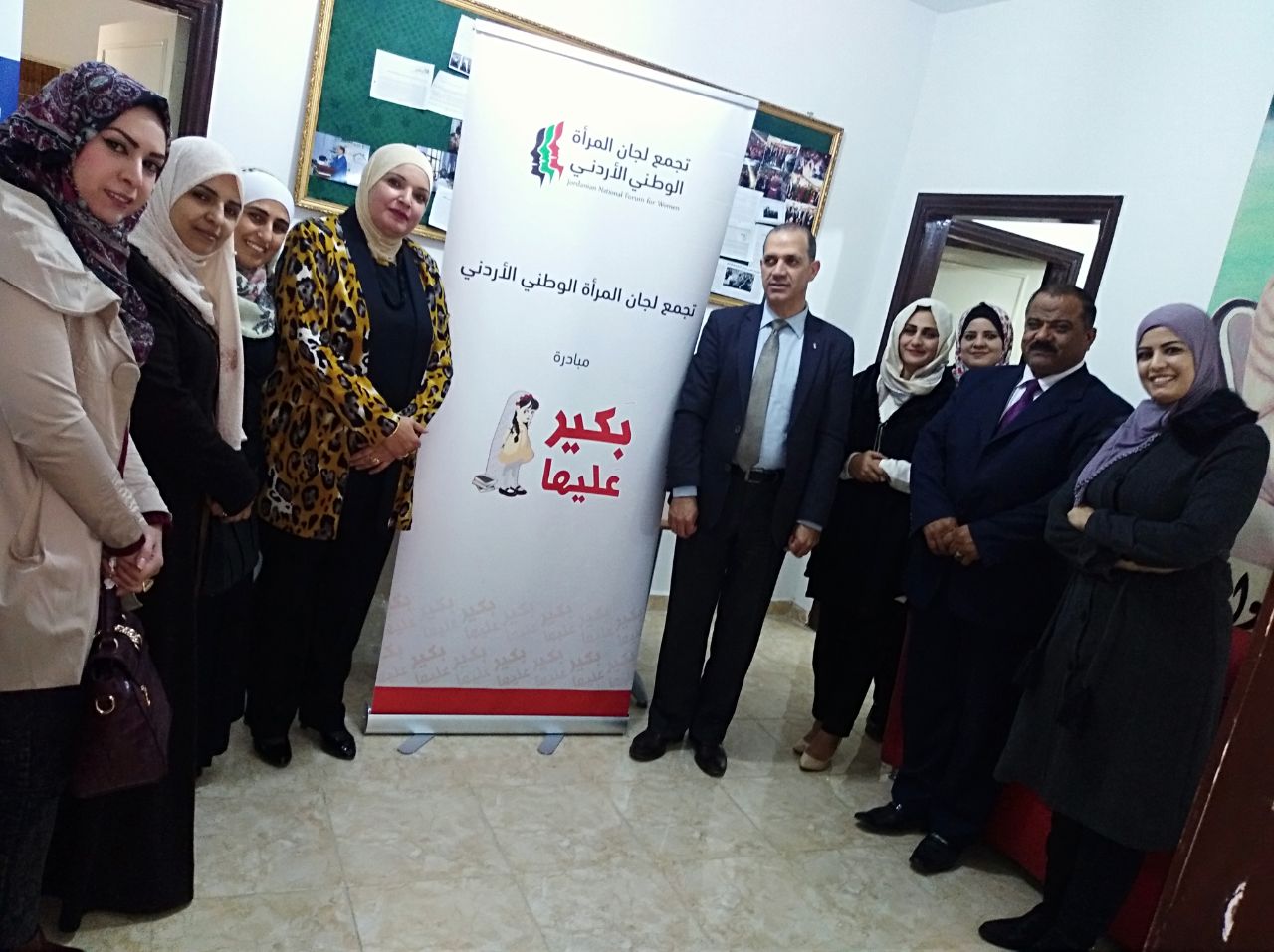 ندوة بالكرك تناقش زواج القاصرات (صور)