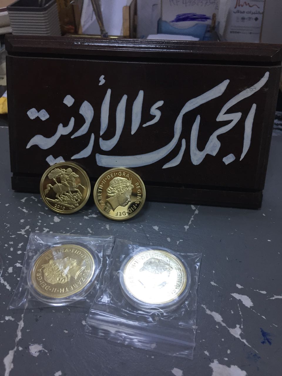 الجمارك تضبط ’قطع ذهبية مقلدة‘ في