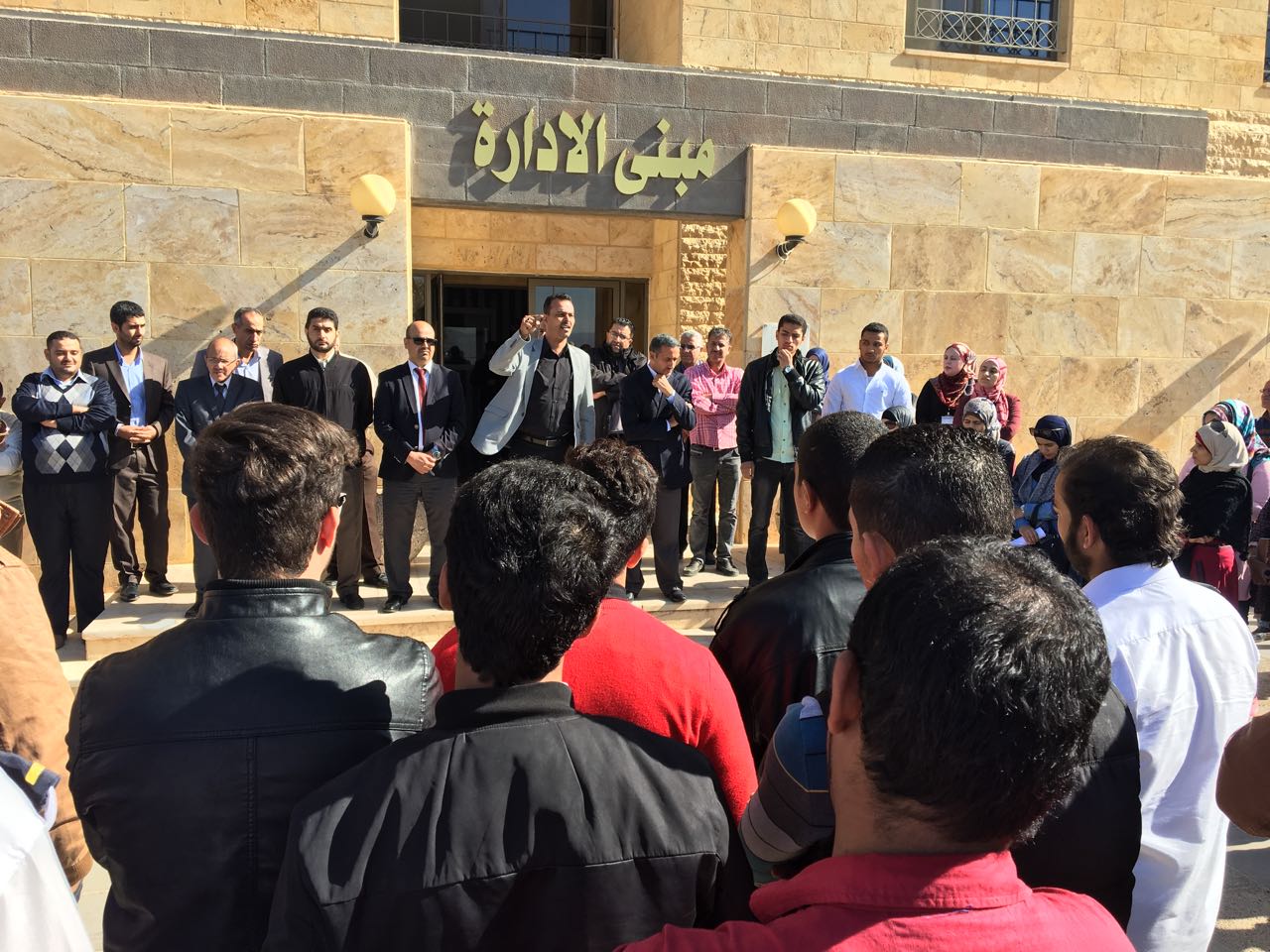 كلية العقبة الجامعية تستنكر القرار الأمريكي