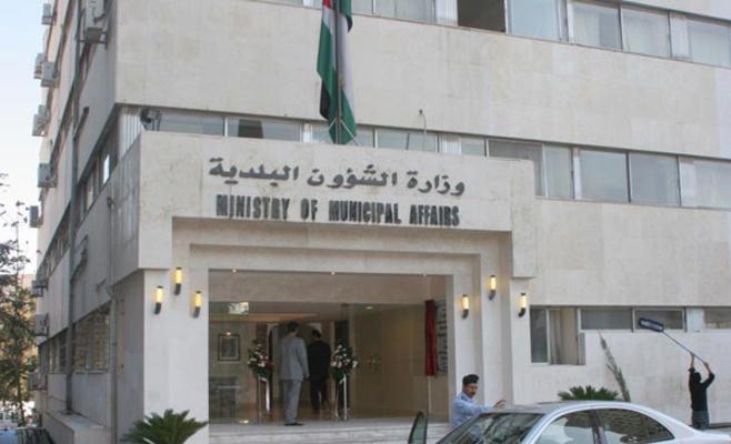 وزارة البلديات تنفي صدور قرار بحل