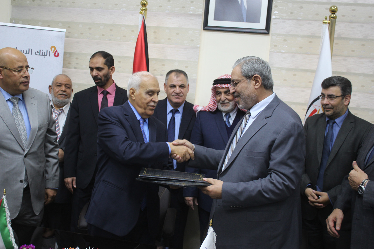 جمعية المركز الإسلامي والبنك الإسلامي يوقعان