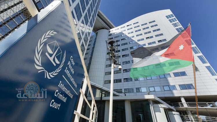 الحموري: أمريكا وإسرائيل وراء قرار ’الجنائية