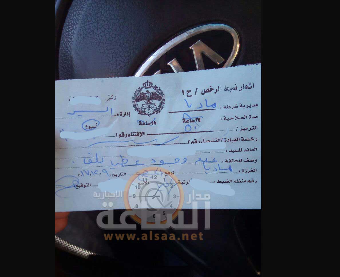 مخالفة سير ’غريبة‘ في مأدبا