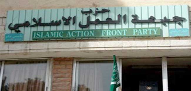 لماذا نبّهت «الداخلية» حزب العمل الإسلامي؟