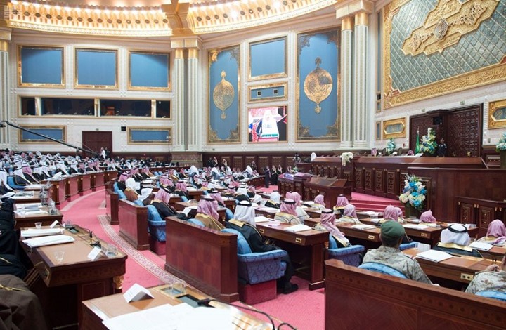 مجلس الشورى السعودي يوافق على مسودة