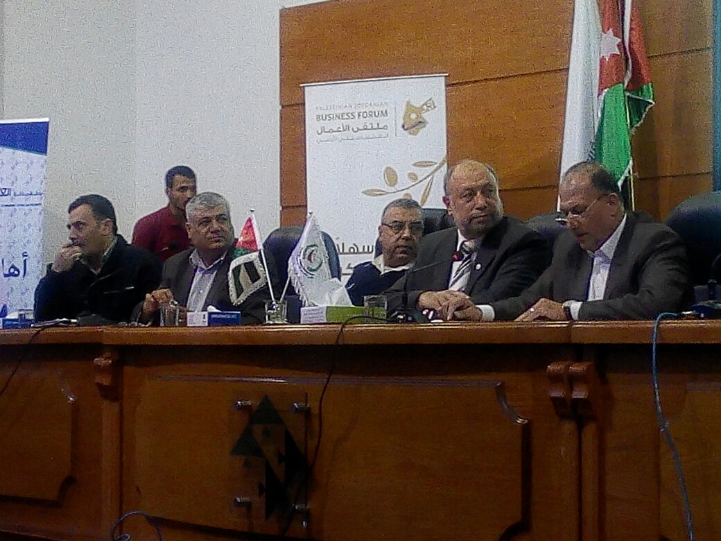 ندوة حوارية لملتقى رجال الاعمال الفلسطيني
