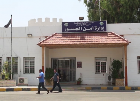 اغلاق على جسر الملك حسين غدا