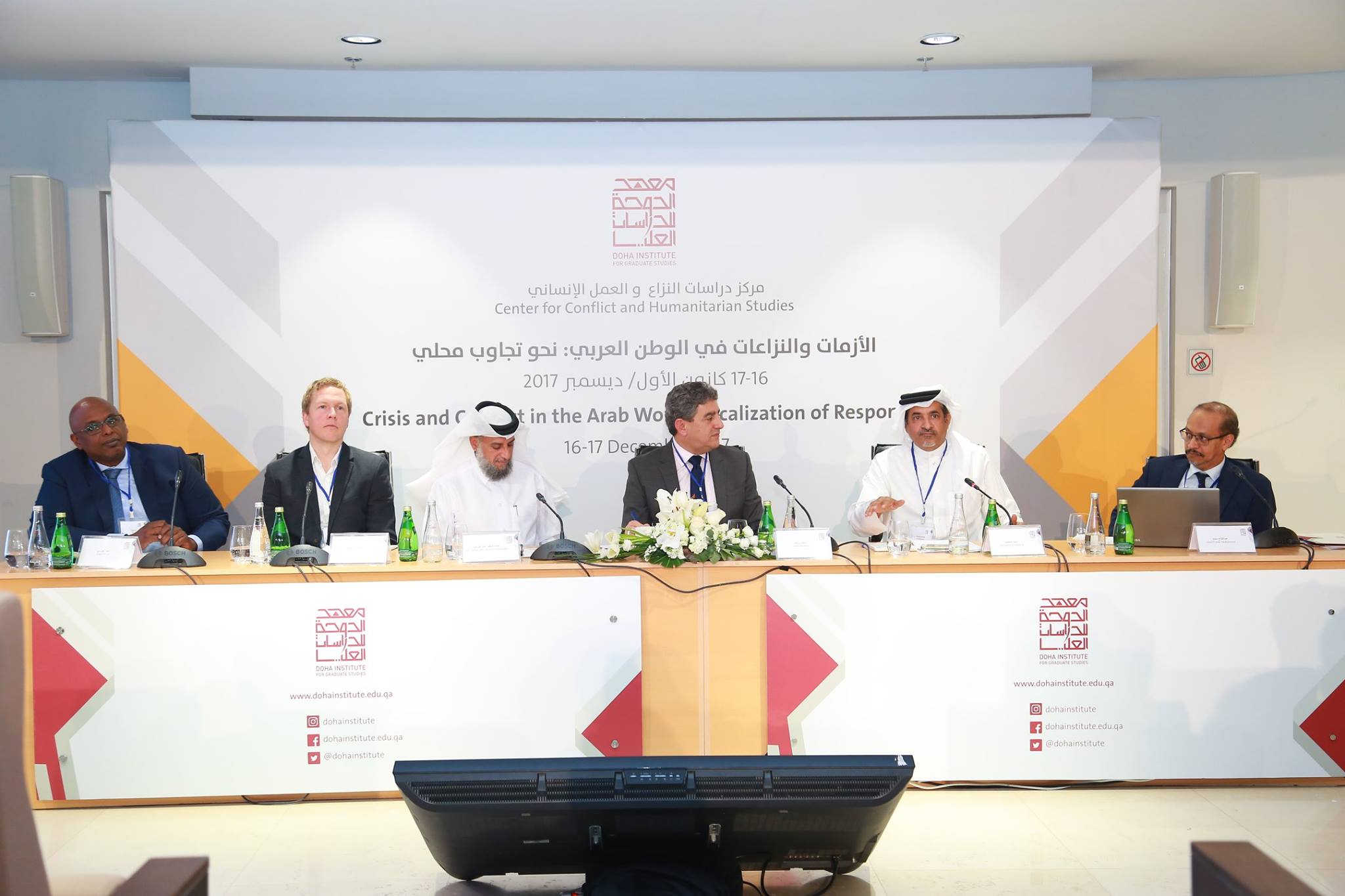 افتتاح مؤتمر «الأزمات والنزاعات في الوطن