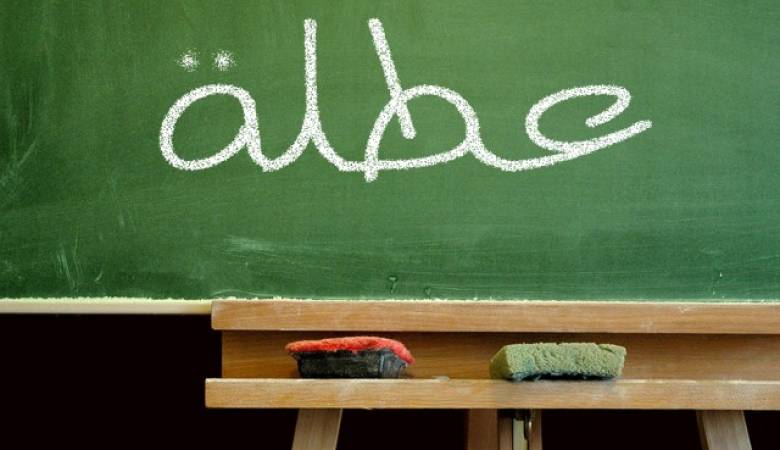 رسميا.. تعطيل الوزارات والمؤسسات بعيد الميلاد