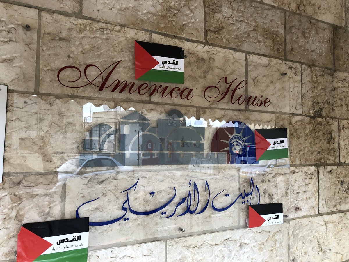 ’القدس عاصمة فلسطين الأبدية‘ على باب