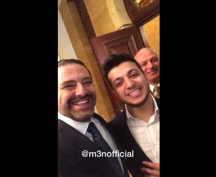 الحريري يغني (هلا بالخميس) مع صاحب