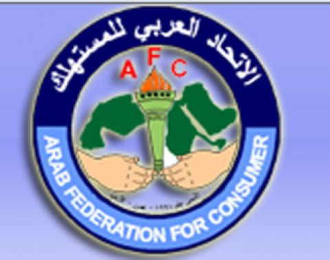 ردا على ترامب.. الاتحاد العربي للمستهلك