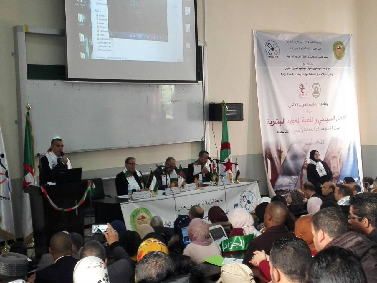 مشاركة أردنية في مؤتمر علمي بالجزائر