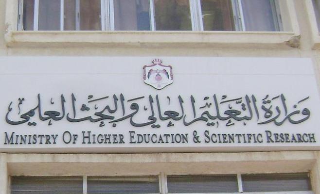قائمة المستفيدين من القروض الجامعية الشهر