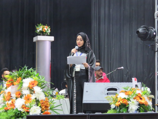 المهرجان السنوي التاسع للشعر العراقي في